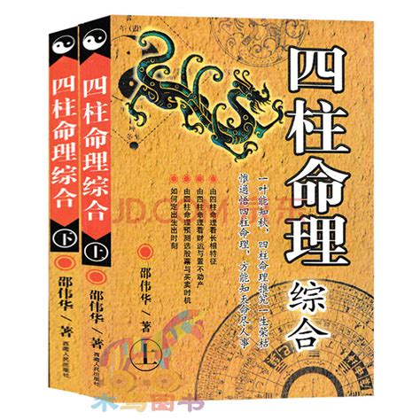 孤辰是修行命格嗎|命中「孤辰」與「寡宿」的真意究竟何在？